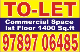 Commercial space available, Hosur